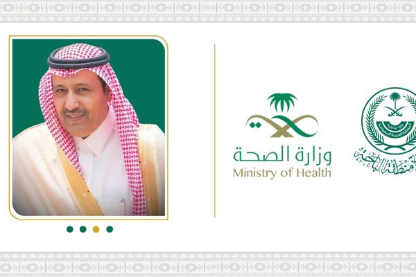 بمتابعة سمو أمير منطقة الباحة صحة الباحة تنفذ خطتها التطويرية لتحقق انخفاض الإحالات الخارجية بأكثر من 50٪؜