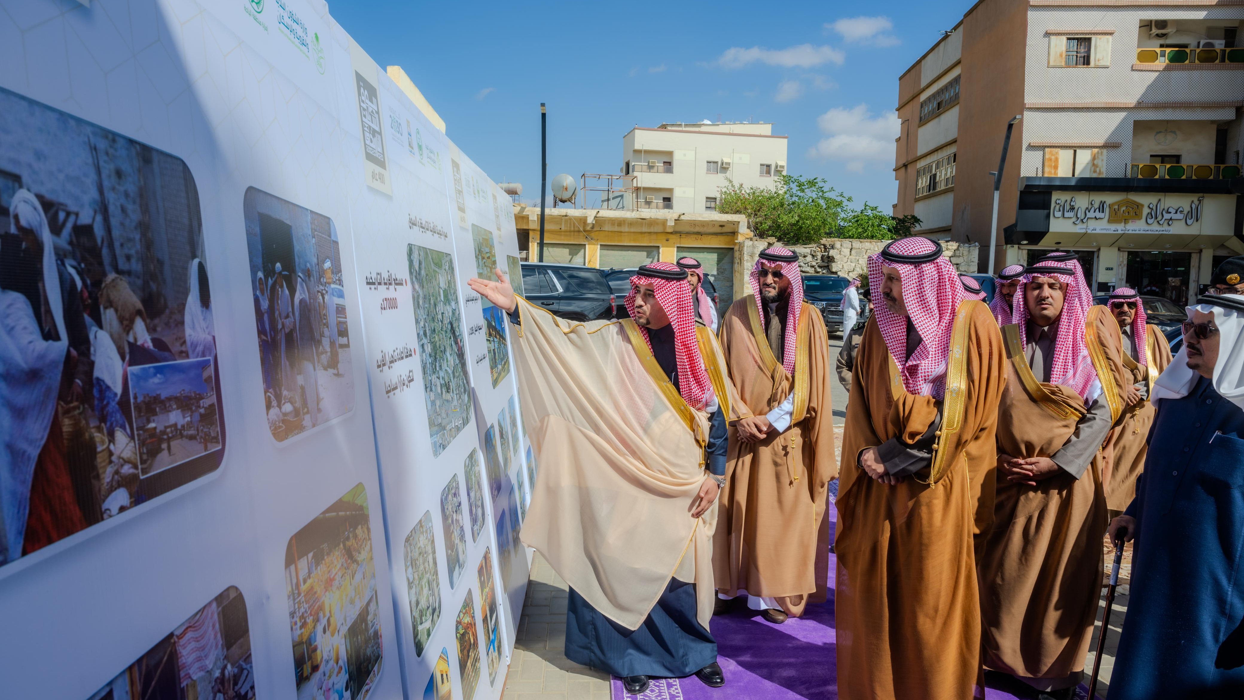 سمو أمير منطقة الباحة يقف على مشروع تطوير سوق السبت بمحافظة بلجرشي