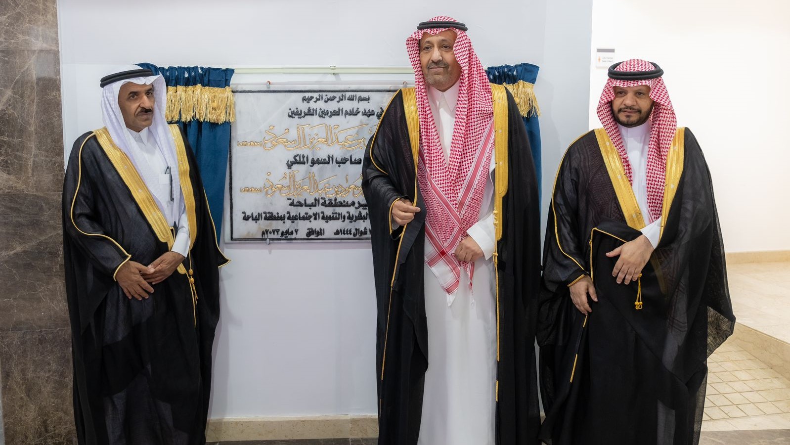 سمو أمير منطقة الباحة يدشن المبنى الجديد لفرع وزارة الموارد البشرية والتنمية الاجتماعية بالمنطقة.