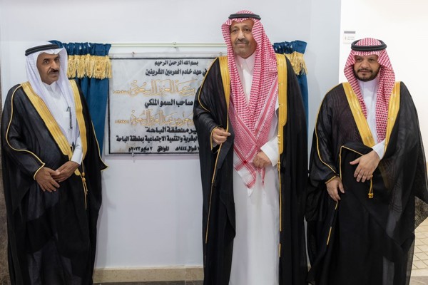 سمو أمير منطقة الباحة يدشن المبنى الجديد لفرع وزارة الموارد البشرية والتنمية الاجتماعية بالمنطقة.