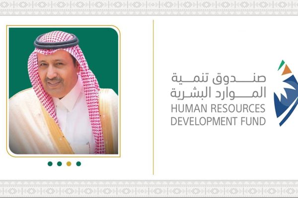 الأسبوع القادم ..  *سمو أمير منطقة الباحة يرعى ملتقى  "لقاءات الباحة" لتنمية رأس المال البشري